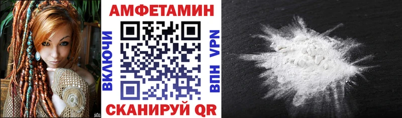 купить наркоту  Крымск  Амфетамин Розовый 