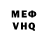 Первитин кристалл TheWarriorDK
