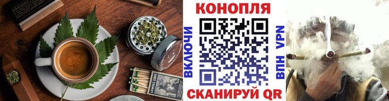 Cannafood марихуана  Крымск 