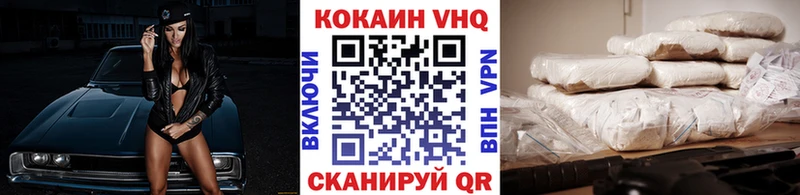 закладки  Крымск  Cocaine Fish Scale 
