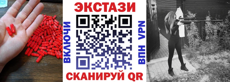 Ecstasy 250 мг  где купить наркотик  Крымск 