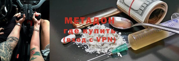 герыч Балахна