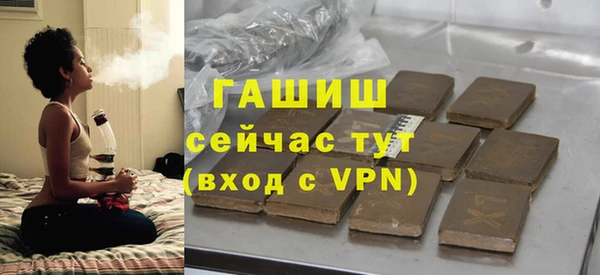 герыч Балабаново