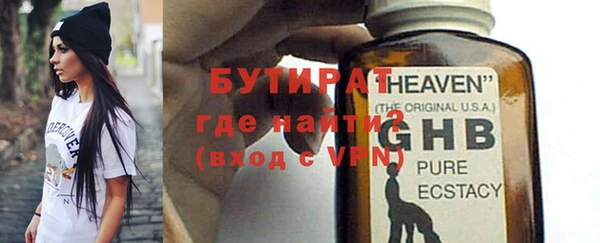 герыч Балахна