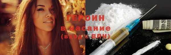 герыч Балахна