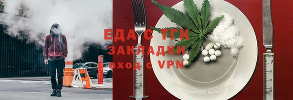 ешки Белокуриха