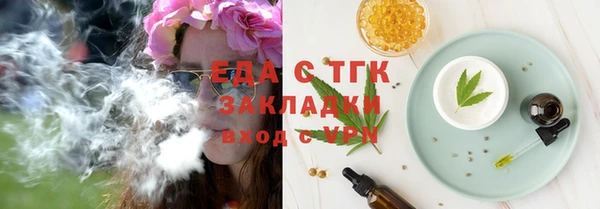 MDMA Белоозёрский