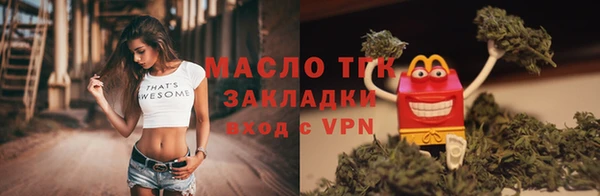 мефедрон VHQ Баксан