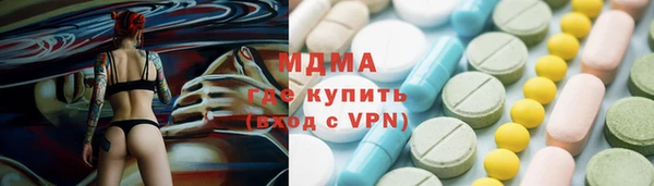 герыч Балахна
