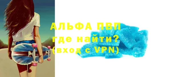 мефедрон VHQ Баксан
