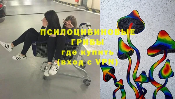 герыч Балабаново