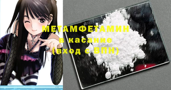 герыч Балабаново