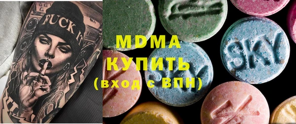 герыч Балабаново