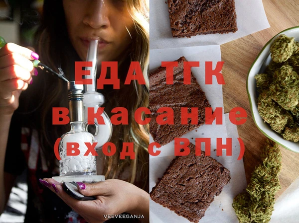 скорость Осинники