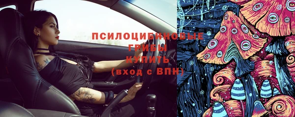 герыч Балабаново