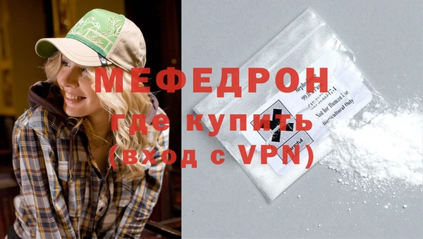 мефедрон VHQ Баксан