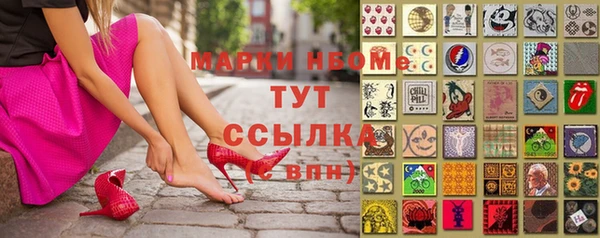 герыч Балахна