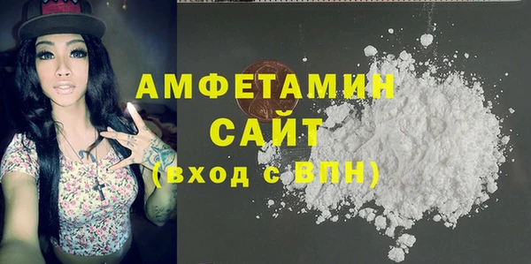 мефедрон VHQ Баксан
