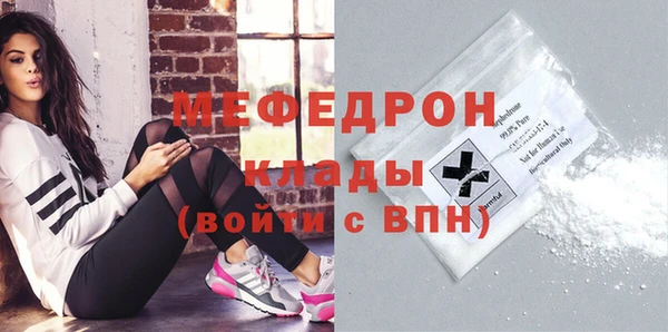 мефедрон VHQ Баксан