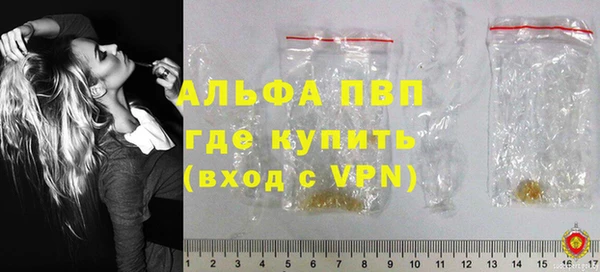 герыч Балахна