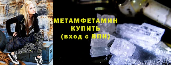 мефедрон VHQ Баксан