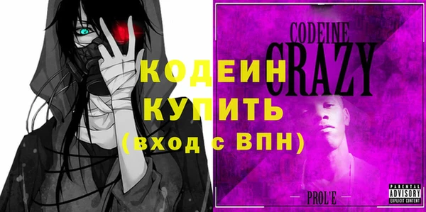 скорость Осинники