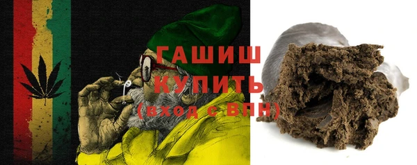 герыч Балабаново