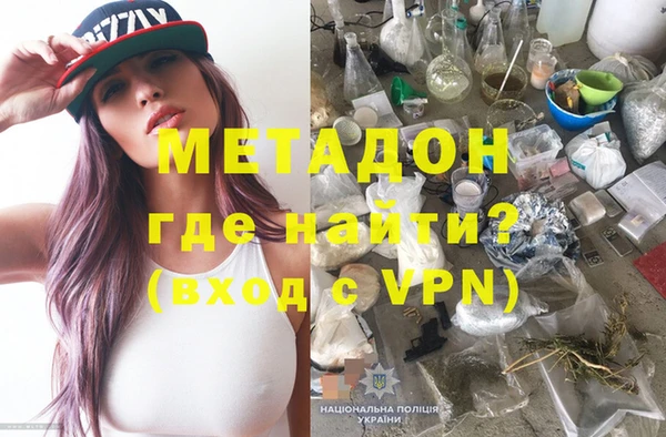 герыч Балабаново