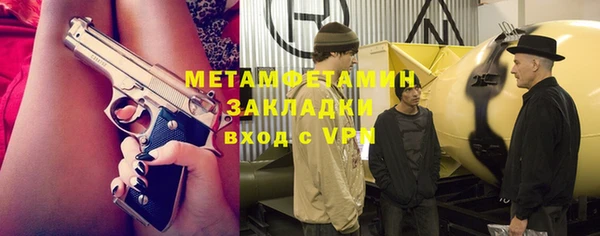 мефедрон VHQ Баксан