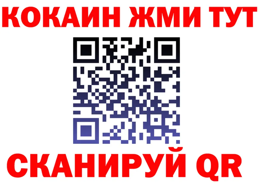 БУТИРАТ Butirat сайт площадка OMG Крымск