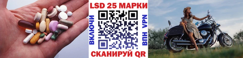 что такое наркотик  Крымск  ЛСД экстази ecstasy 
