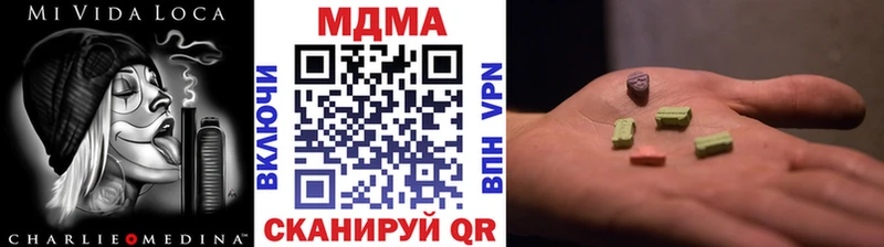 МДМА crystal  Крымск 