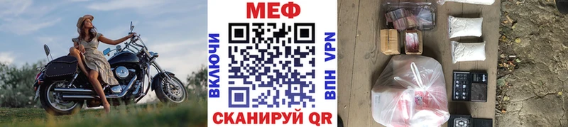 гидра ТОР  Крымск  МЕФ мяу мяу 