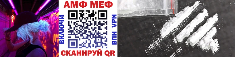 наркотики  KRAKEN ONION  МЕТАМФЕТАМИН Methamphetamine  Крымск 