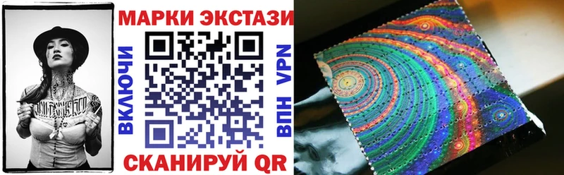 Марки NBOMe 1500мкг  Крымск 