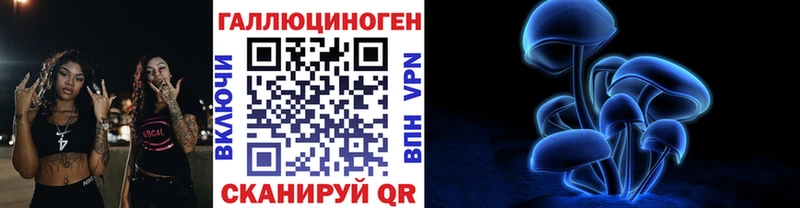 где найти наркотики  Крымск  Галлюциногенные грибы Magic Shrooms 